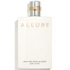 CHANEL Allure Body Lotion - Fredrik & Louisa