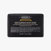 Grooming Solutions Exfoliating Body Soap Bar 200 g
